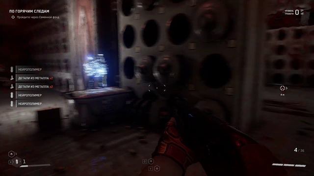 Atomic Heart: Утилизируем Вовчиков (ВОВ-А6) смотреть онлайн