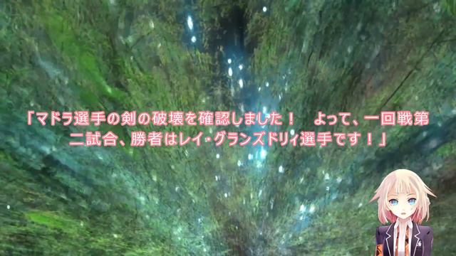 053　054　WEB版【朗読】 魔王学院の不適合者～史上最強の魔王の始祖、転生して子孫たちの学校へ通う～　第二章　魔剣大会編　第53話　アノス様応援歌合唱曲第二番　第54話　メッセージ смотреть онлайн