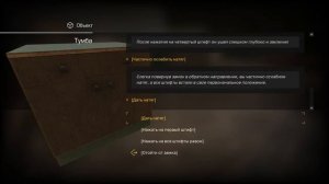 STACLRAFT. Очивка Искатель сокровищ!Все секреты базы санитаров!