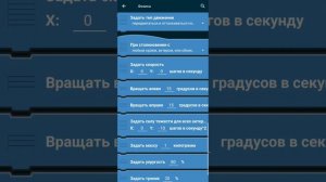 Как сделать Geometry Dash в Покет Коде? 🤔 | Я покажу как сделать Geometry Dash в Покет Коде!!! 👌