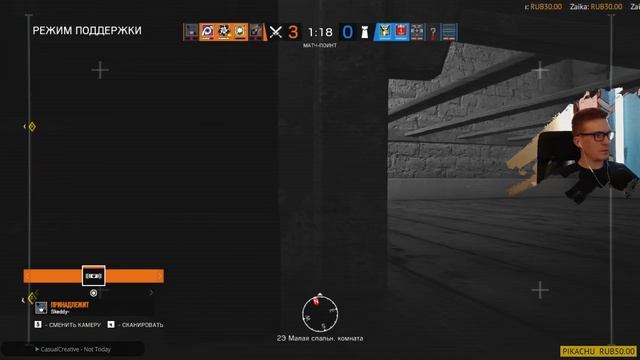 BURN HORIZON | Tom Clancy’s Rainbow Six Siege смотреть онлайн