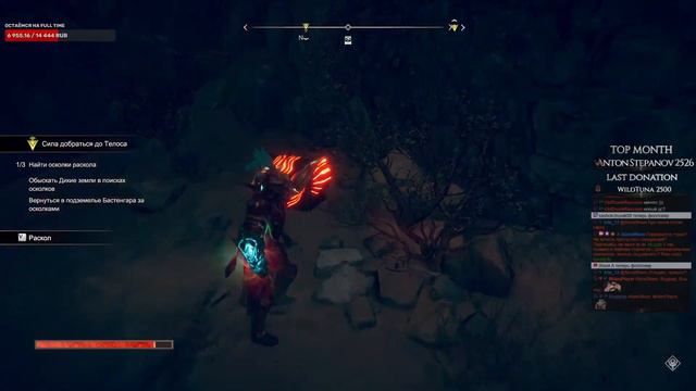 Atlas Fallen [#8] От создателей The Surge, Lord of the Fallen смотреть онлайн