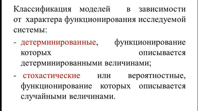 МТС Модуль1,лекция6 смотреть онлайн