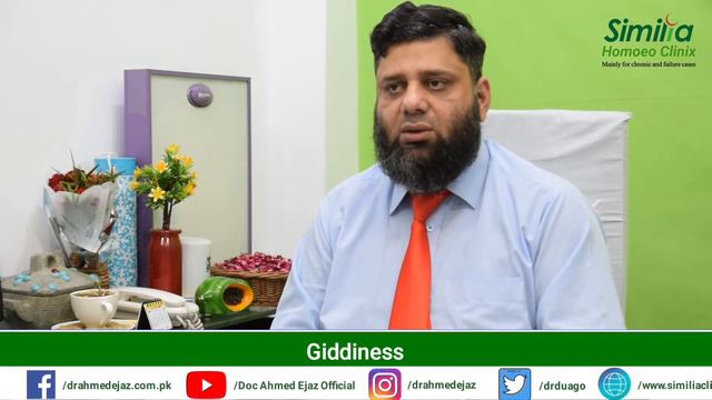 Giddiness & Homeopathy |Ser Me Chakar Anay Ka Alaj | Doc Ahmed Ejaz | Urdu | Hindi | смотреть онлайн