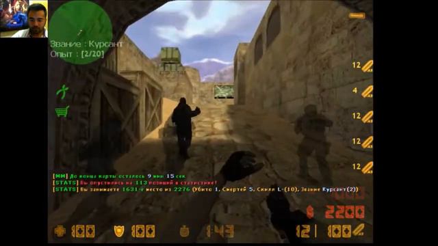 Контр-страйк 1.6 Let's GO смотреть онлайн