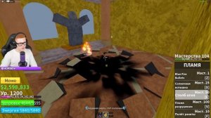 [#13] ВТОРОЕ МОРЕ! ПРОБУДИЛ САМЫЙ ОПАСНЫЙ ФРУКТ в Роблокс... (Блокс Фрутс)