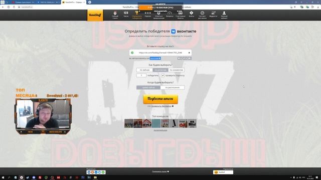 DayZ - сервер FWD RU разыгрывает 1500р смотреть онлайн