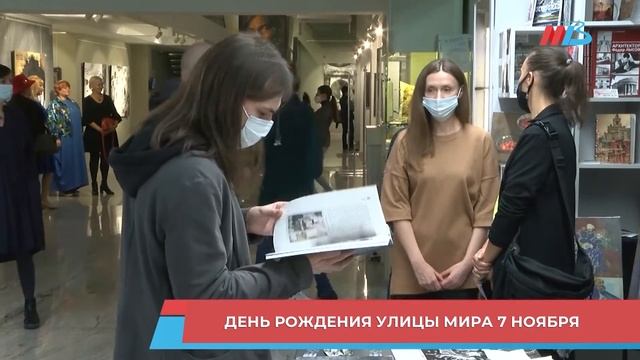 Афиша Волгограда: куда пойти 7 и 8 ноября смотреть онлайн