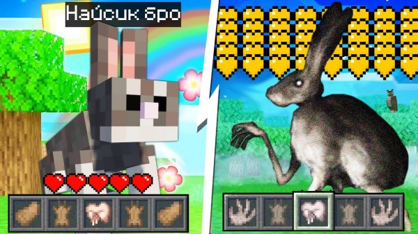 Я прожил 100 дней за ЗАЙЦА ГУМАНОИДА в майнкрафт ! HUMANOID RABBIT SCP MINECRAFT