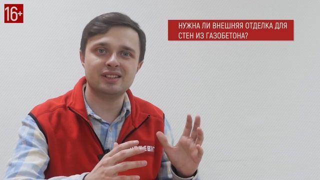 Баня из газобетона Поревит. Отзыв владельца спустя 4 года смотреть онлайн