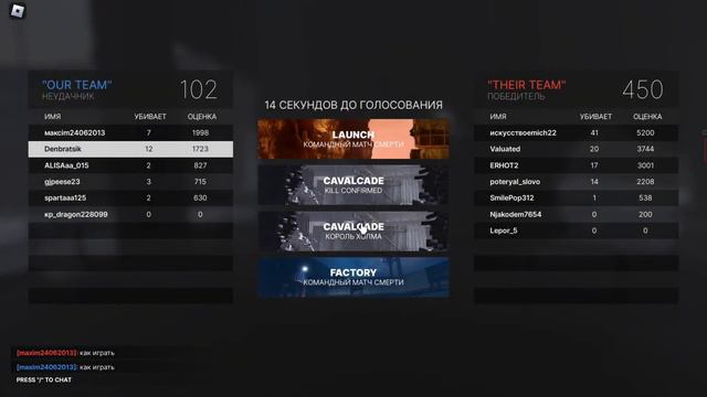 НЕПЛОХОЙ ШУТАН В РОБЛОКС! ЛИНИИ ФРОНТА! FRONTLINES ROBLOX! смотреть онлайн