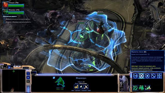 Кампания StarCraft 2 Legacy of the Void #19 - Возвращение тамплиеров смотреть онлайн