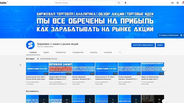 Основы биржевой торговли. Лекция №121. Обвалы и эйфории, а так же как рынок их торгует? ЛАЙФХАК!!! смотреть онлайн