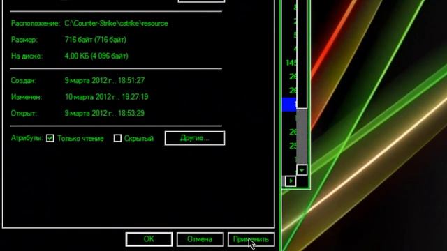 Урок про добавление/удаление серверов в/из меню CS 1.6 смотреть онлайн