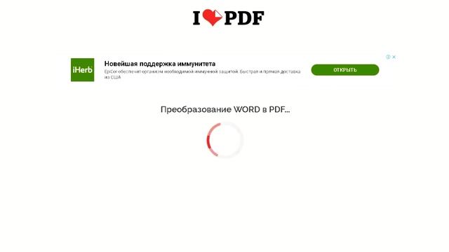 Как сделать пдф чеклист или пдф книгу - Pritecci (2020) смотреть онлайн
