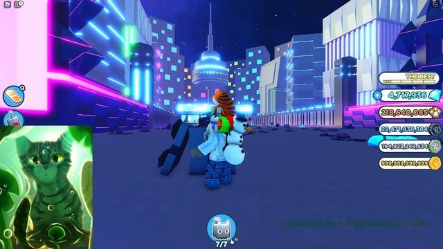 пропал дискорд и появился твиттер | green cat games | brookhaven | pet simulator x смотреть онлайн