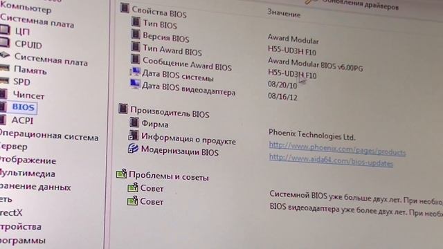 КОМПЬЮТЕР НЕ ОТКЛЮЧАЕТСЯ ПОСЛЕ ВЫКЛЮЧЕНИЯ: РЕШЕНИЕ ПРОБЛЕМЫ! смотреть онлайн