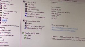 КОМПЬЮТЕР НЕ ОТКЛЮЧАЕТСЯ ПОСЛЕ ВЫКЛЮЧЕНИЯ: РЕШЕНИЕ ПРОБЛЕМЫ!
