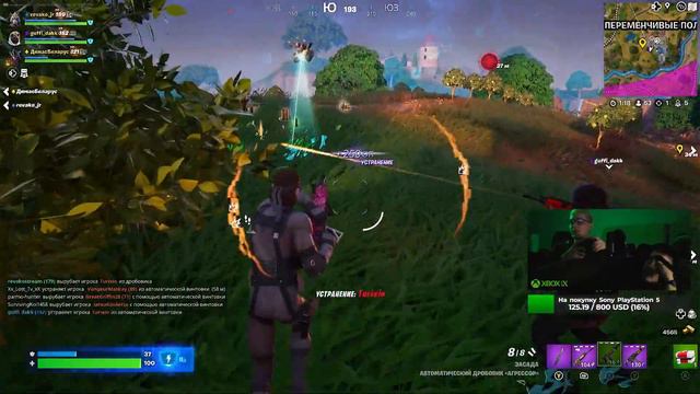 Fortnite. Стрим 29 февраля 2024 на XBOX Series X смотреть онлайн