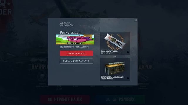 БЫСТРЫЙ ОБЗОР АНИМЕ ДЕВОЧЕК | ДАКИМАКУРЫ В WAR THUNDER смотреть онлайн