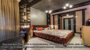 Как нанести жидкие обои на потолок: советы профессионалов