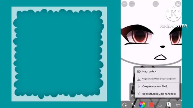 —[✨]-Туториал по лицу-[?️]—//gacha life//-{By choco zavrik}—