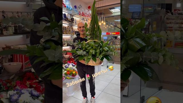 Цветочная композиция ,без цветов😅 смотреть онлайн