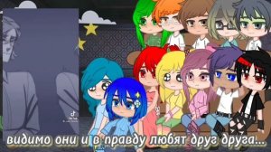 ?Реакция родителей клонов на своих детей (моё ау)?