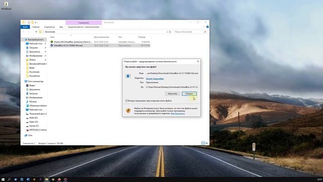 Установка VirtualBox и подключение плагина смотреть онлайн
