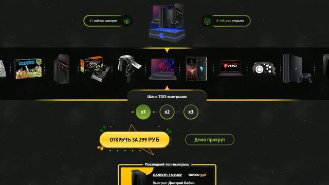 ПРОВЕРКА CRAZYBOX! КОРОБКИ С РЕАЛЬНЫМИ ВЕЩАМИ! ОТКРЫЛ ГЕЙМЕРСКУЮ КОРОБКУ И ВЫБИЛ GeForce RTX 3080? смотреть онлайн
