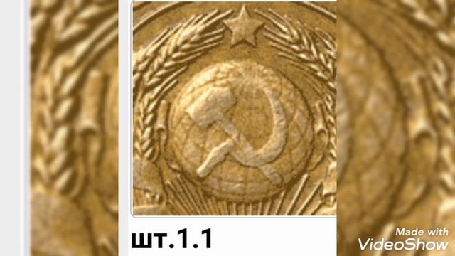 Реальная цена монеты 1 копейка 1926 года СССР! Подробный разбор всех разновидностей и их стоимость смотреть онлайн