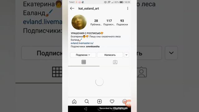 ТОП-РАСКРУТКА: Обзор Инстаграм @shapka_sharf_spb & @kat_ealand_art ВЫПУСК '2019 ЛУЧШЕЕ ИЗ ЛУЧШИХ//П смотреть онлайн