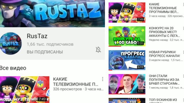 Топ 5 лучших малоизвестных ютуберов по бравл старс! Я вернулся) смотреть онлайн