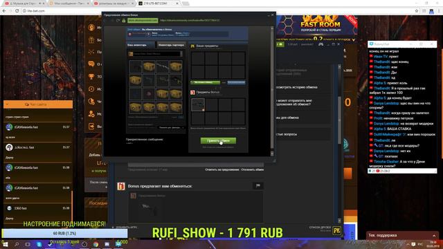 розыгрыш за каждую победу!!СТАВКИ!! смотреть онлайн