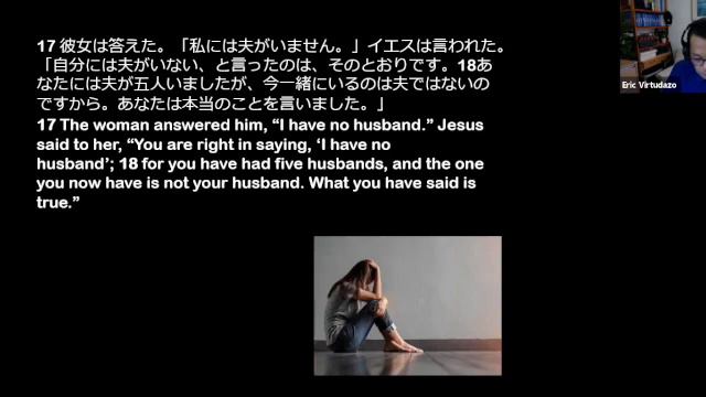 Gospel of John Series 8, “What satisfies your soul?” 「あなたの魂を潤すものは何か」 смотреть онлайн