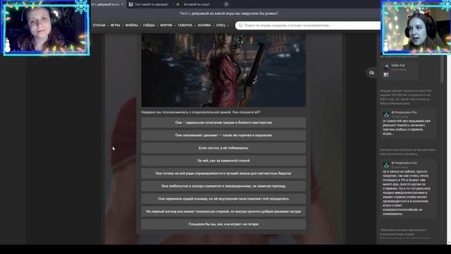 Новогоднее поздравление! || Проходим тесты про видеоигры || Кто ты из видеоигры смотреть онлайн