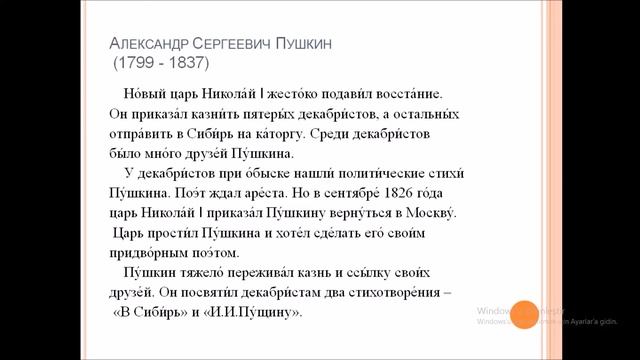 Пушкин часть 2/ Puşkin 2. Bölüm смотреть онлайн