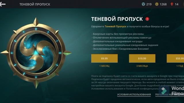 шэдоу файт 3