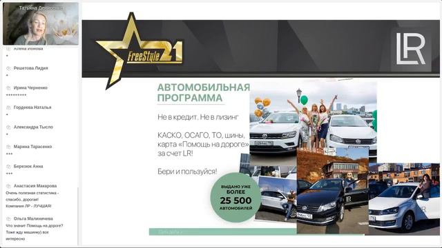 ОТКРЫТАЯ ПРЕЗЕНТАЦИЯ БИЗНЕСА ПОД КЛЮЧ | Татьяна Денисенко смотреть онлайн