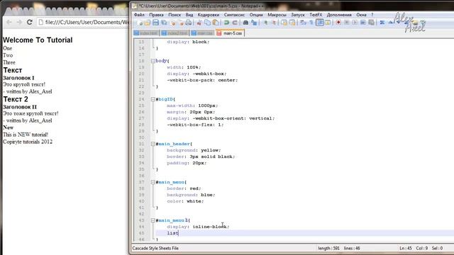 TutoРeаЛ (S01E01) HTML5 Tutorial #5 смотреть онлайн