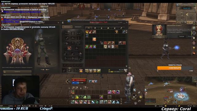КРАБИМ КАЧАЕМСЯ В LINEAGE II ESSENCE ИГРАЮ БЕЗ ДОНАТА #l2 #l2e #lineage2 #l2essence смотреть онлайн