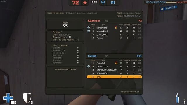 как играть в контр сити смотреть онлайн