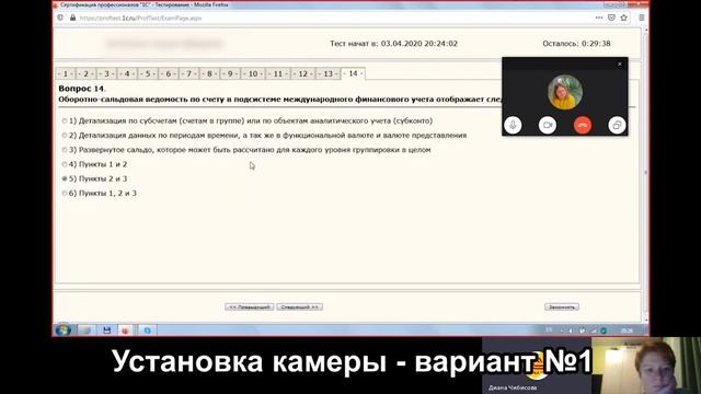 #1СПрофессионал Как сдать 1C:Профессионал и 1С Специалист во время самоизоляции? смотреть онлайн