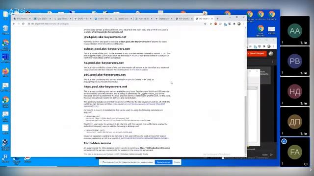 Практика инф без про pgp смотреть онлайн