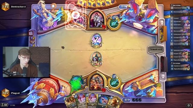 ✨ НОВОГО ФЕЙС ХАНТА НАДО НЕРФИТЬ! | Hearthstone - Марш Короля Лича смотреть онлайн