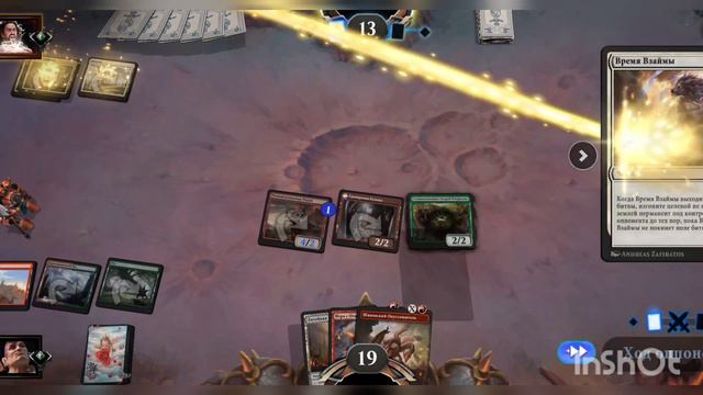 Груулы всё лучше и лучше! Mtg Arena Gruul Stompy standard Brothers war Deck Guide! смотреть онлайн