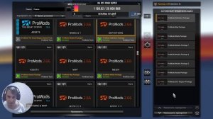 Правильная Установка карты Promods 2.66- 2.68(принцип установки тот же) для Euro Truck Simulator 2