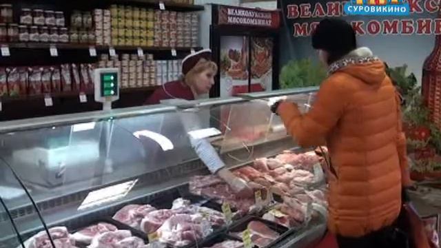 "Новости потребительского рынка" Магазин Великолукского мясокомбината смотреть онлайн