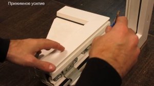 Универсальный скрытый прижим