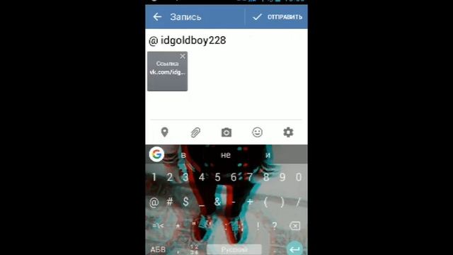 Как написать человеку у которого вы находитесь в чс ВК смотреть онлайн